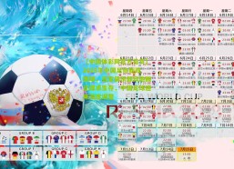 【中国体彩网官方首页】2025年中国足协新政落地，五家俱乐部异地搬迁谋求生存，中国足球迎来深度调整