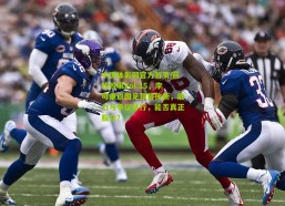 中国体彩网官方首页|前线锐眼Vol.15，李可重返国足顶替徐新，能力与争议并行，能否真正服众？