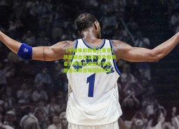 【中国体彩网官方首页】陕西联合诚挚祝贺外租新星王博豪达成留洋首助 翘首以盼首球绽放时刻