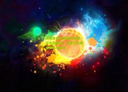 中国体彩网|阿瑙托维奇谈中超限薪，已签约外援合同不受波及