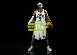 【中国体彩网官方首页】中资独苗深陷降级泥潭，狼队15轮仅2分，魔鬼赛程来袭战枪蜂军魔