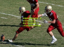 中国体彩网官方首页：实况足球2018Beta测试7月20日启动，PC平台暂未列入测试范围