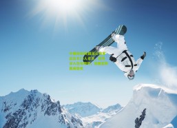 中国体彩网|国足公布客战日本23人名单，戴伟浚入选引期待，洛国富停赛成隐忧